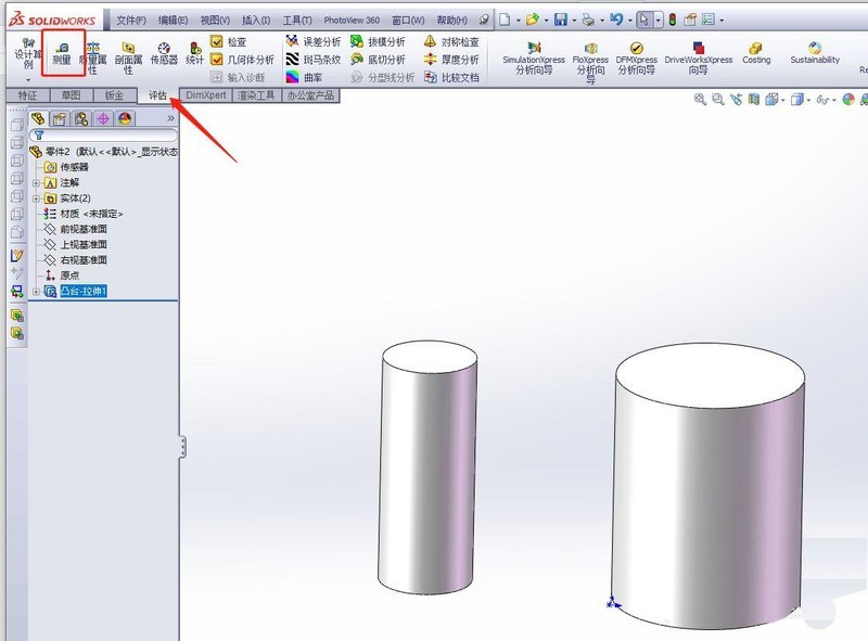 SolidWorks许可优化怎么做